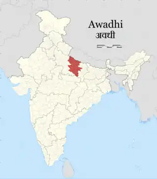 Modern map of the Awadh region