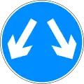 Pass either side