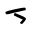 Du