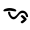 Yu