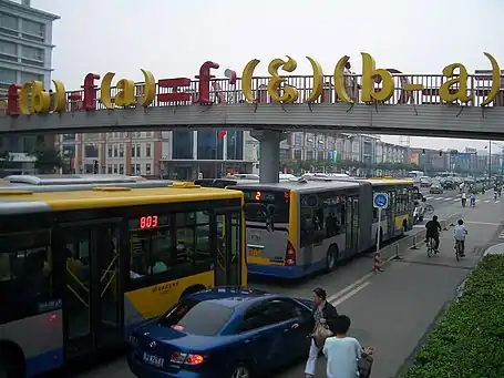 Bridge showing the mean value theorem: f(b) - f(a) = f'(ε)(b-a)