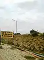 Railway Station
