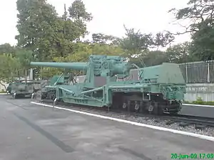 Bethlehem Steel 7-inch (178&nbsp;mm) railway gun, Museu Militar Conde de Linhares, Brazil
