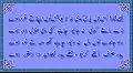 Bulleh Shah poetry in Punjabi (Shahmukhi script)