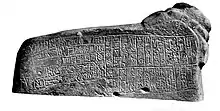 Bilingual Linear Elamite-Akkadian inscription of king Puzur-Inshushinak "Ensi of Susa". Table of the Lion, Louvre Museum Sb 17.