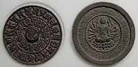 Pair of bronze mirrors showing Cundi, one with a Sanskrit inscription in Lantsa script, and one with a Sanskrit inscription in Chinese script. Yuan dynasty (1271–1368). Held at the Capital Museum, Beijing. Similar instruments are still widely used in esoteric practices where practitioners will chant the Cundi dhāraṇī while looking into the smooth side of the mirror. From the practitioner's visual perspective, it would appear as though the deity were facing them from within the reflective surface.
