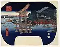 Hiroshige