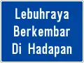 Dual carriageway ahead