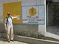 Sign for Directly Observed Treatment (DOTS) for TB in Dharamsala, India on 25 May 2008