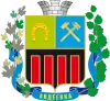 Avdiivka