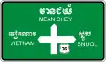 Cambodia