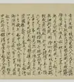Capture of Russians and Vasily Golovnin by Tokugawa c1811 Part 8