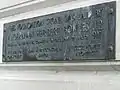Foundation Stone