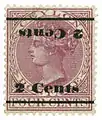 Ceylon, 1888: Stamp surcharged by a "double inverted" overprint.