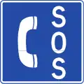 Emergency telephone