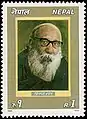 Postage stamp issued in 1992.