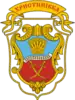 Khrystynivka