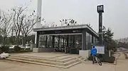 Entrance D