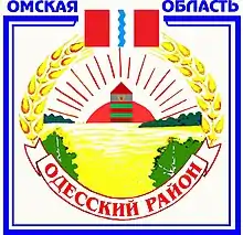 Odessky District