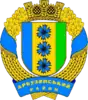 Arbuzynka Raion