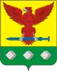 Ertilsky District