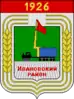 Ivanovsky District