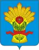 Kamensky District
