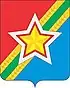Coat of arms of Kuybyshevsky District