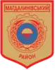 Mahdalynivka Raion