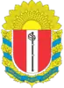 Coat of arms of Novhorodka Raion
