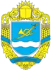 Onufriivka Raion