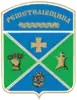 Reshetylivka Raion