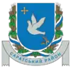 Coat of arms of Saratskyi Raion