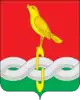 Coat of arms of Sobinsky District
