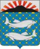 Yuzhno-Kurilsky District