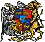 First Republic (1918–1920)