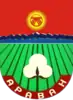 Coat of arms of Aravan
