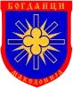Official logo of Bogdanci Municipality
