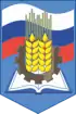 Kikvidzensky District