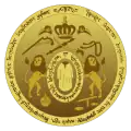 Coat of Arms of Kingdom of Kartli-Kakheti (1762–1801)