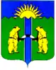 Komsomolsky District