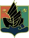 Coat of arms of