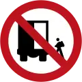 SR-43 No cargo loading