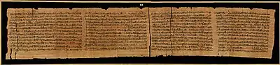 Manuscript of 'Contendings of Horus and Seth'