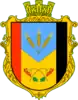 Coat of arms of Tsutsyliv