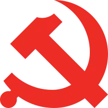 Emblem of Chinese Communist Party