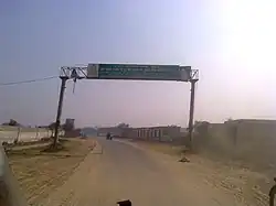 West entrance of Dankaur
(Drodancharya Nagari)