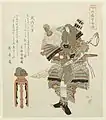 The Regent Takeuchi no Sukune.  Print of Totoya Hokkei (1822)