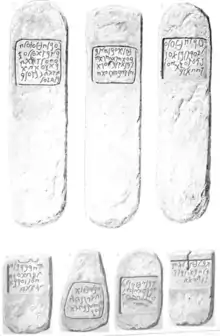 An inscription