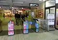 Ticket gates, 2015